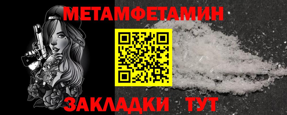 АМФ  Вход с VPN  Кинель  Amphetamine Premium 