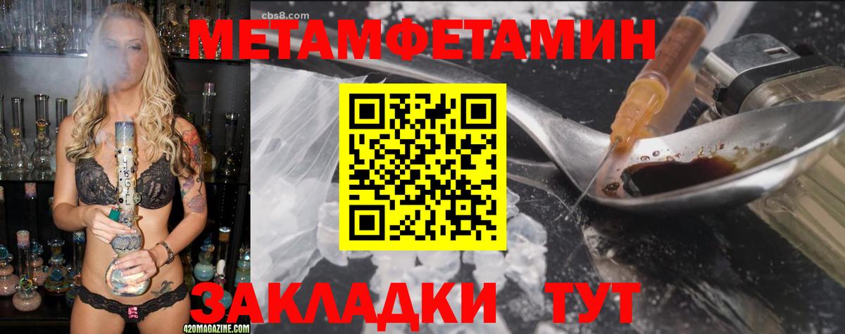 АМФЕТАМИН 98% Кинель