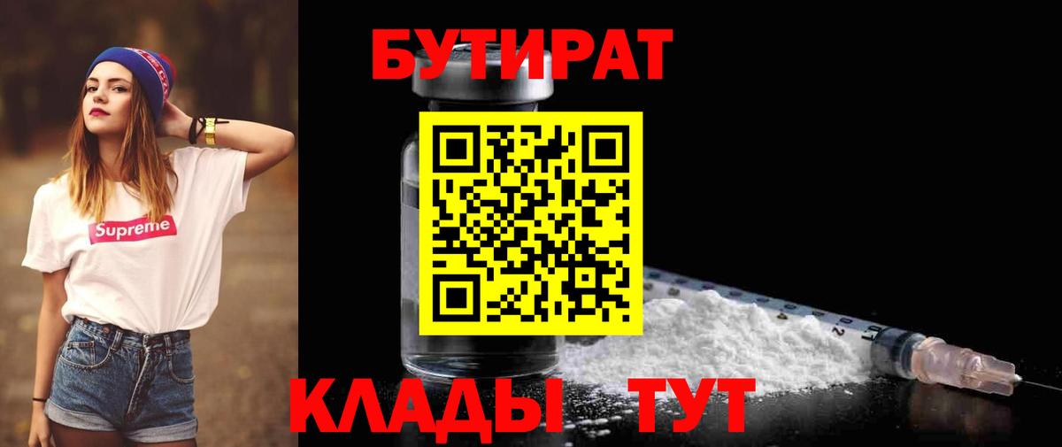 Мефедрон Кинель