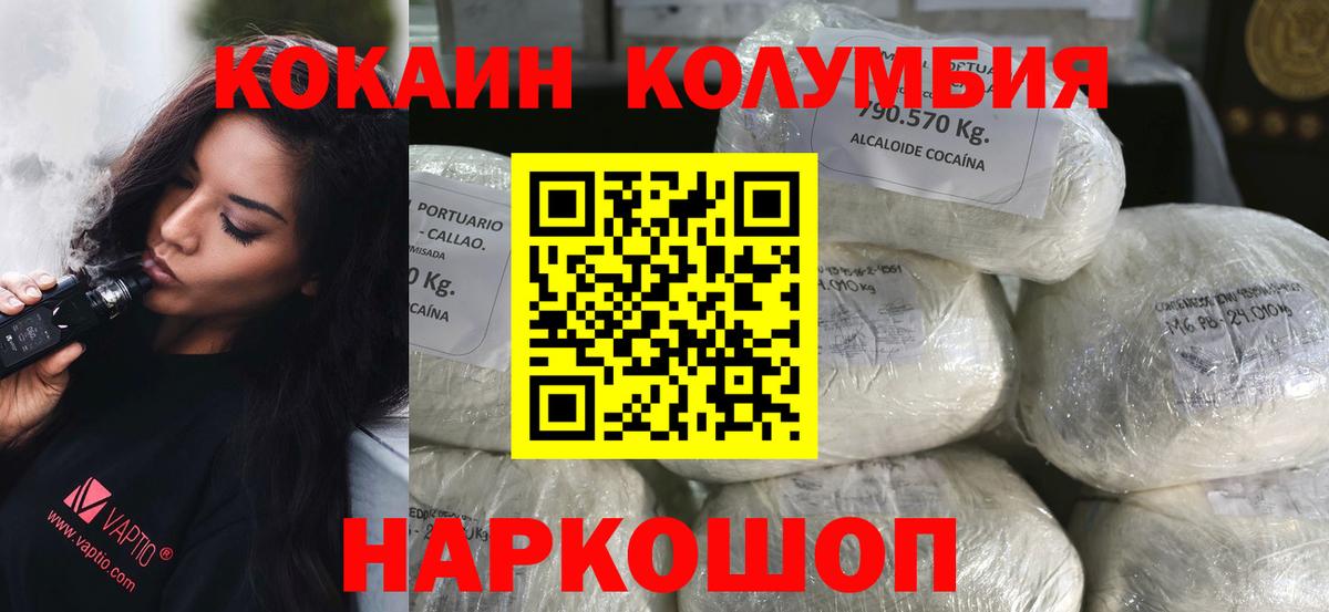 COCAIN 98% Кинель