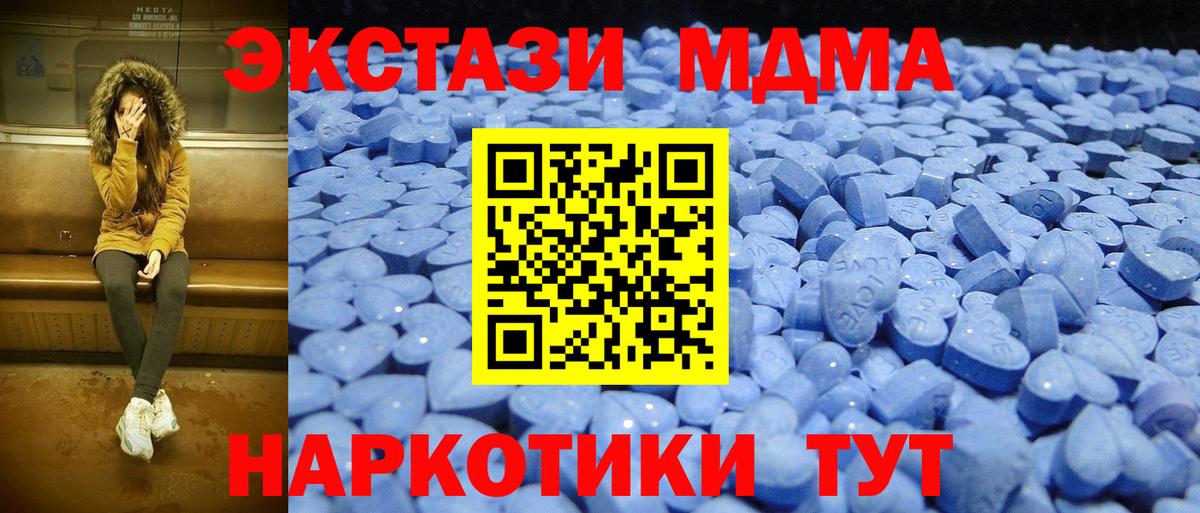 Экстази 99% Кинель