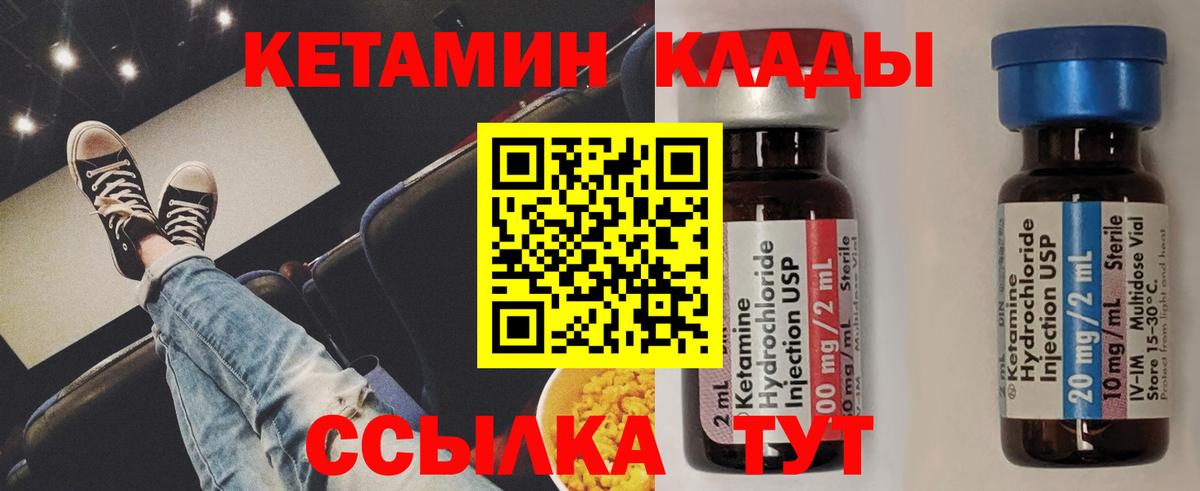 Cocaine  Канабис  Кинель  ГАШИШ  Меф МЯУ МЯУ кристаллы  Вход с VPN  АМФ кристаллы 