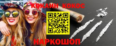 винт Новокубанск