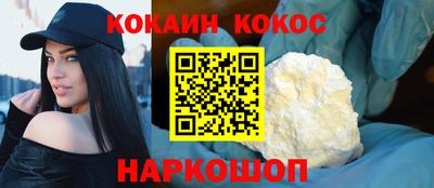 mdpv Новодвинск