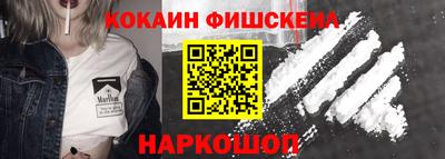 мефедрон VHQ Новозыбков