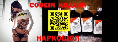 винт Новокубанск