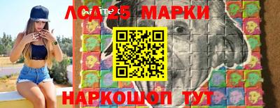 каннабис Обь