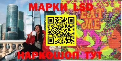 мефедрон VHQ Новозыбков