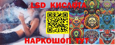 винт Новокубанск