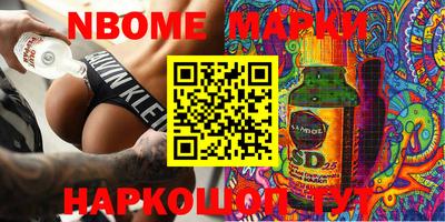 мефедрон VHQ Новозыбков