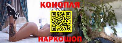 мефедрон VHQ Новозыбков