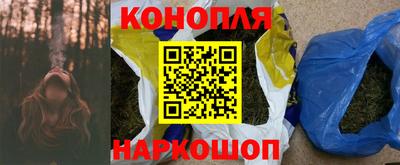 мефедрон VHQ Новозыбков