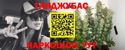 винт Новокубанск