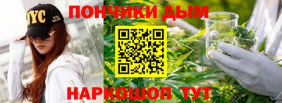 мефедрон VHQ Новозыбков