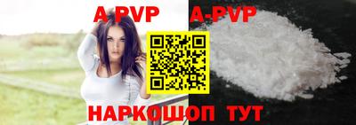 винт Новокубанск