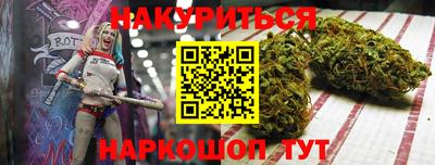 мефедрон VHQ Новозыбков