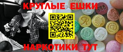 мефедрон VHQ Новозыбков