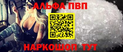 мефедрон VHQ Новозыбков