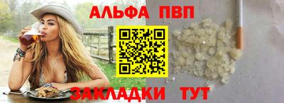 винт Новокубанск