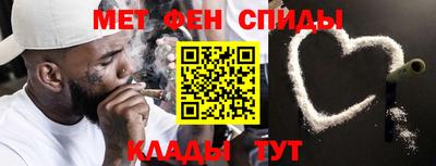 мефедрон VHQ Новозыбков