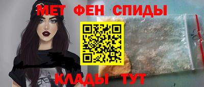 мефедрон VHQ Новозыбков