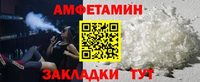 винт Новокубанск