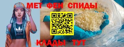мефедрон VHQ Новозыбков