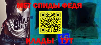 мефедрон VHQ Новозыбков