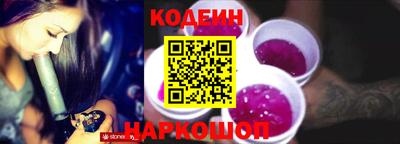 винт Новокубанск