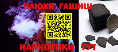 винт Новокубанск