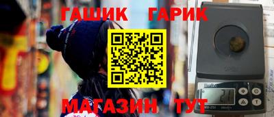 амф Обнинск