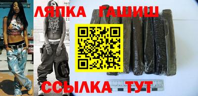 мефедрон VHQ Новозыбков