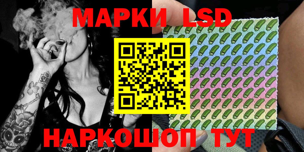 Марки NBOMe  Марки N-bome 1,8мг  Вход с VPN  Кинель 
